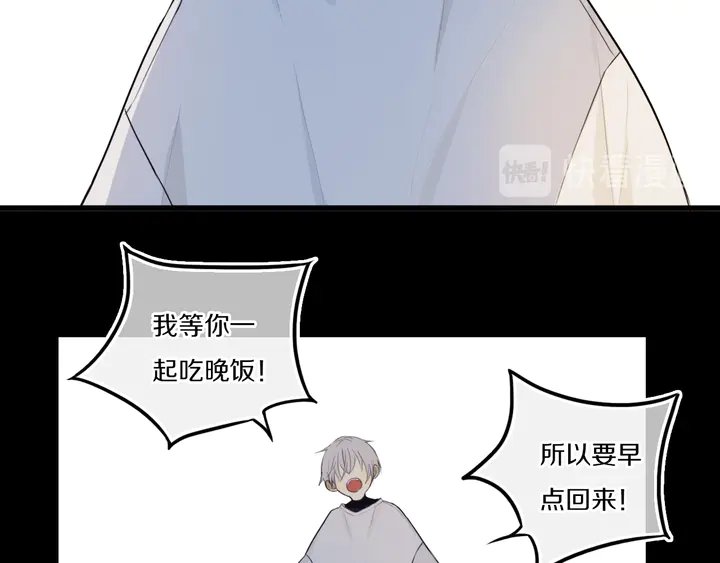 第51话 眼睛瞪得像铜铃——