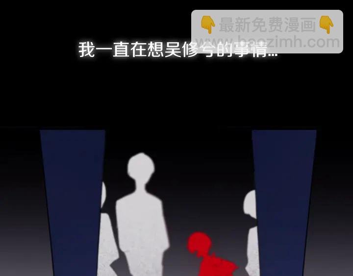 第51话 眼睛瞪得像铜铃——