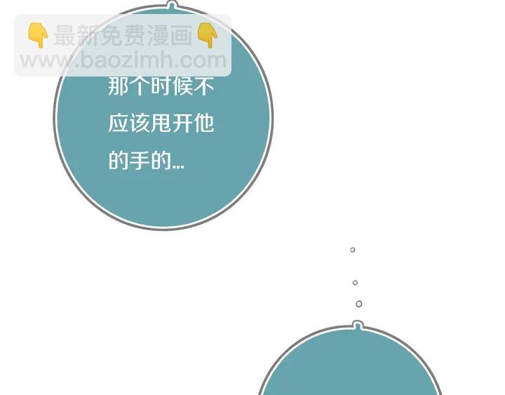 第51话 眼睛瞪得像铜铃——