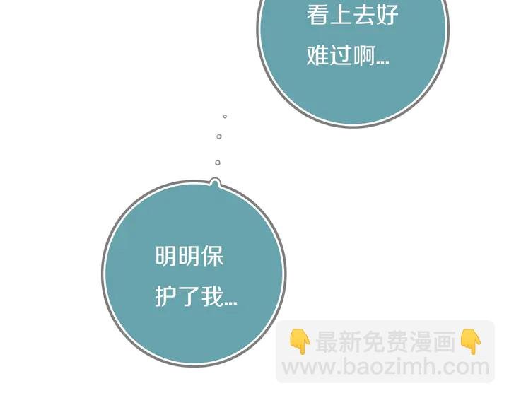 第51话 眼睛瞪得像铜铃——