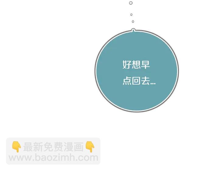 第51话 眼睛瞪得像铜铃——
