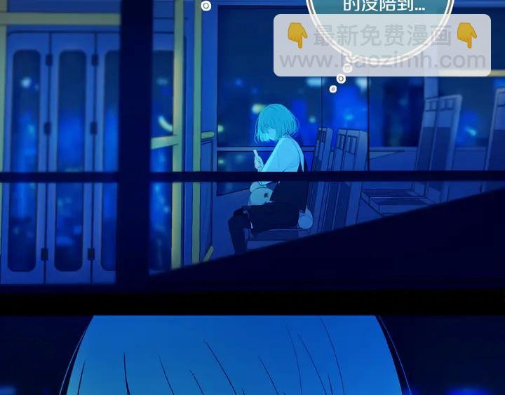 第51话 眼睛瞪得像铜铃——