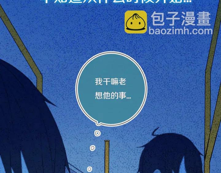第51话 眼睛瞪得像铜铃——