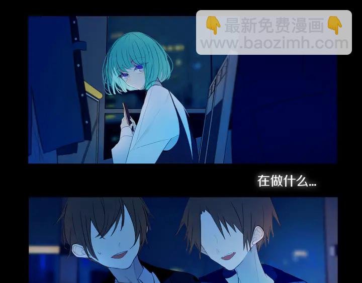 第51话 眼睛瞪得像铜铃——