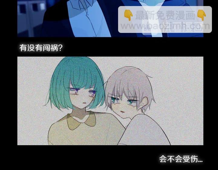 第51话 眼睛瞪得像铜铃——