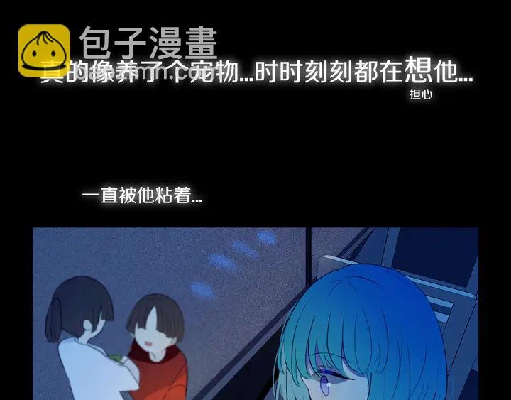 第51话 眼睛瞪得像铜铃——