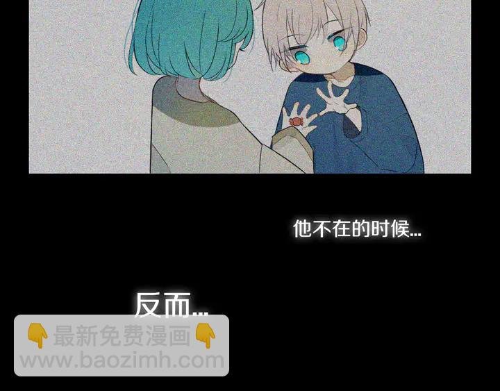第51话 眼睛瞪得像铜铃——