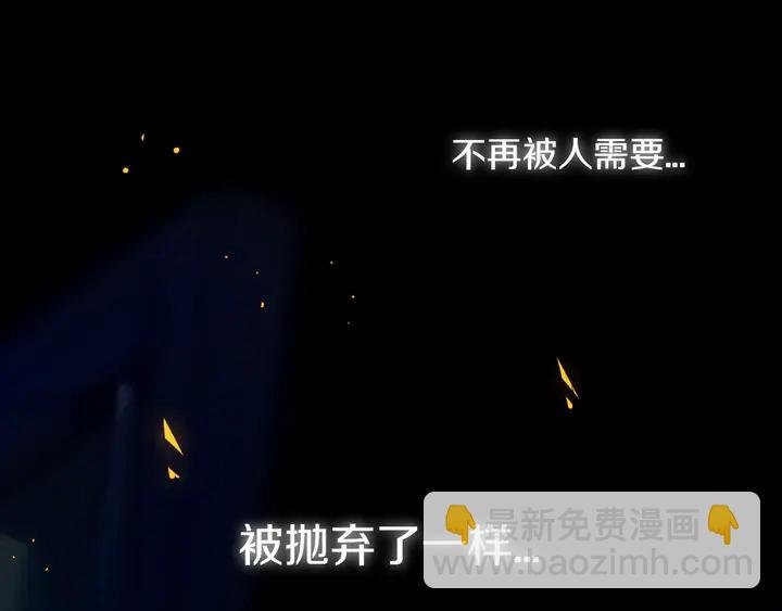第51话 眼睛瞪得像铜铃——