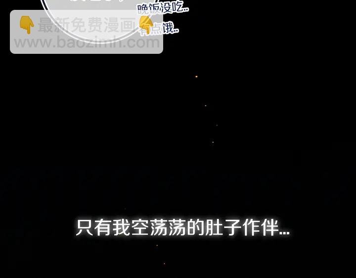第51话 眼睛瞪得像铜铃——