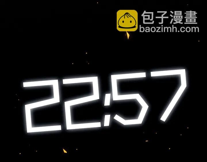 第51话 眼睛瞪得像铜铃——