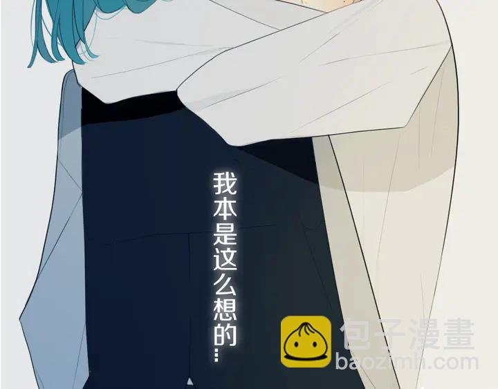 第51话 眼睛瞪得像铜铃——