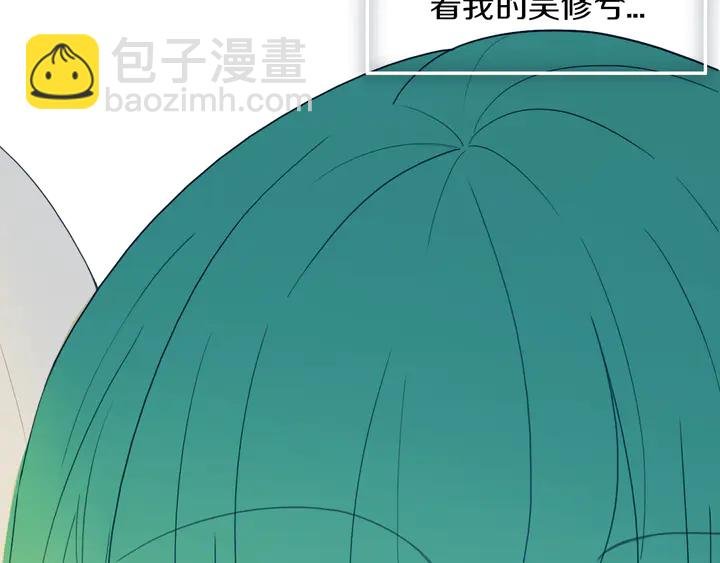 第51话 眼睛瞪得像铜铃——