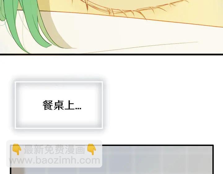 第51话 眼睛瞪得像铜铃——
