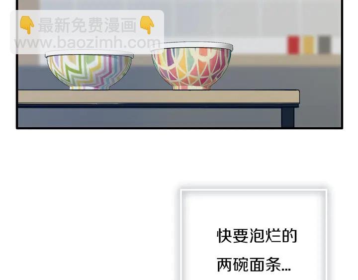 第51话 眼睛瞪得像铜铃——