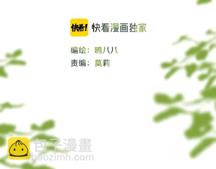 第52话 先解决姓方的