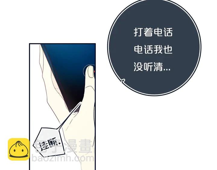 第52话 先解决姓方的