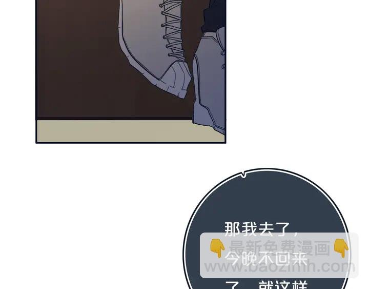 第52话 先解决姓方的