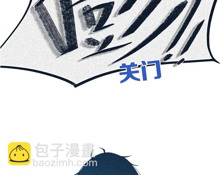 第52话 先解决姓方的