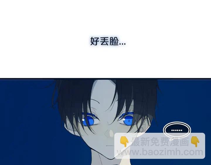 第52话 先解决姓方的