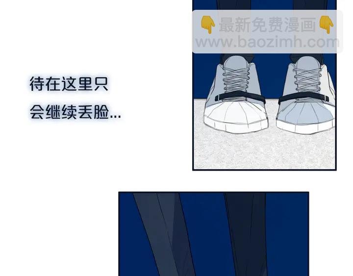 第52话 先解决姓方的