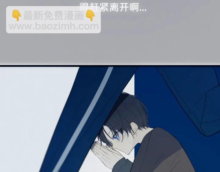 第52话 先解决姓方的