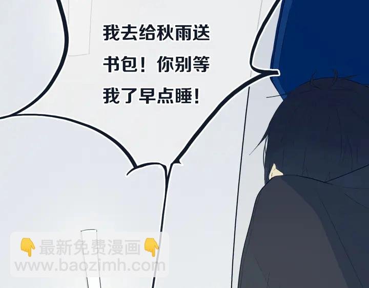 第52话 先解决姓方的