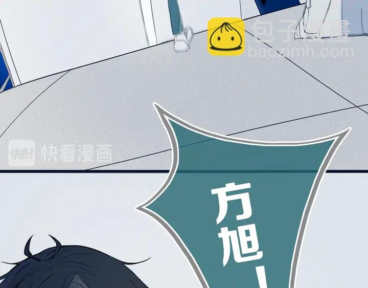 第52话 先解决姓方的
