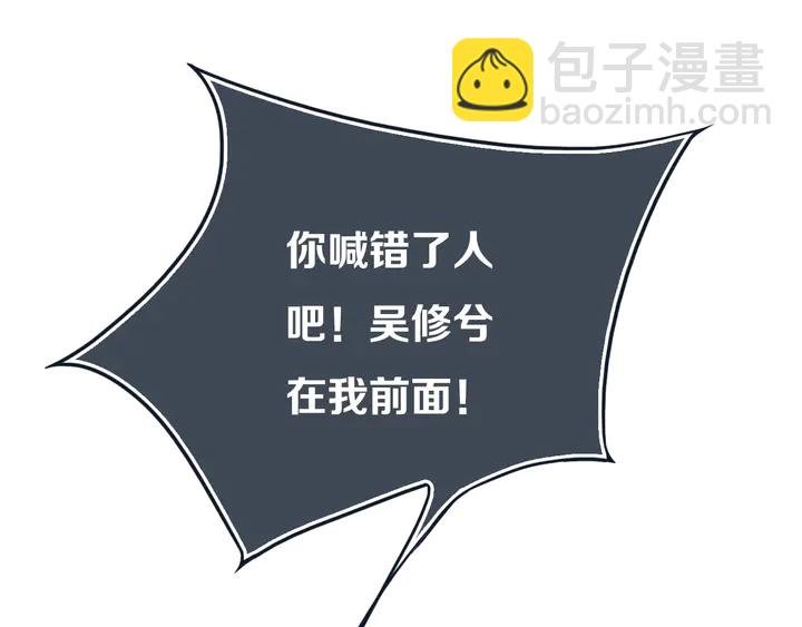 第52话 先解决姓方的