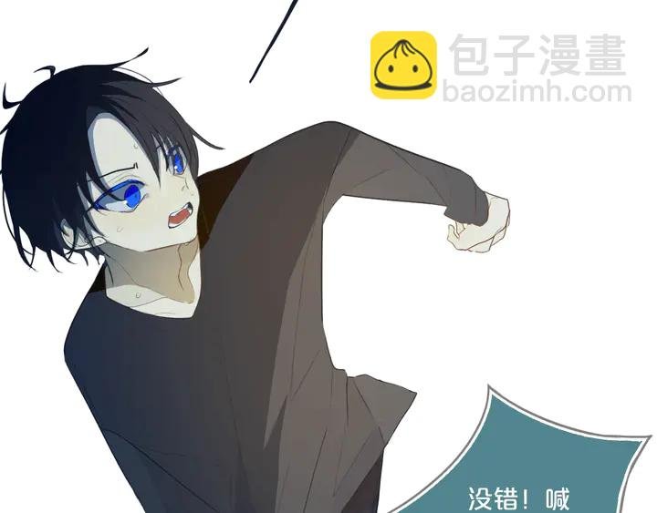 第52话 先解决姓方的