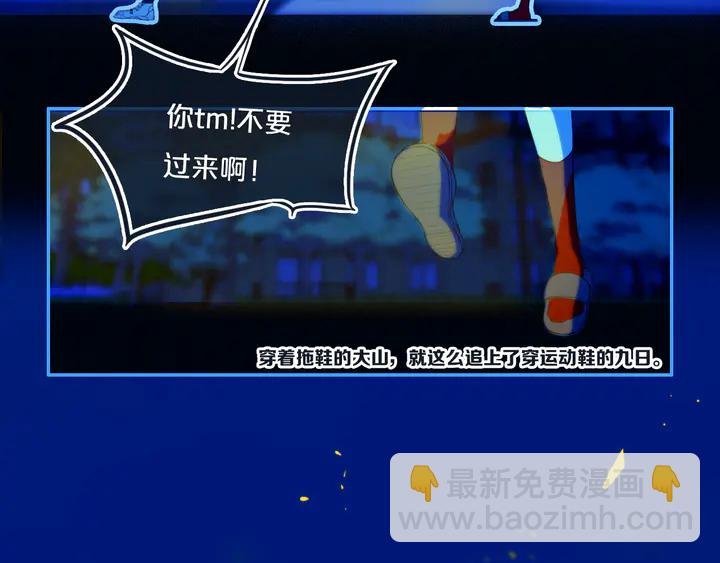 第52话 先解决姓方的