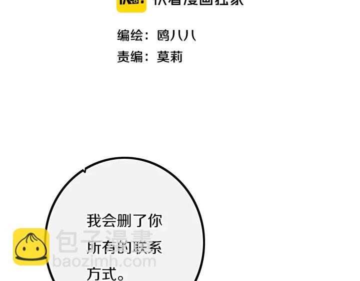 第53话 几家欢喜几家愁