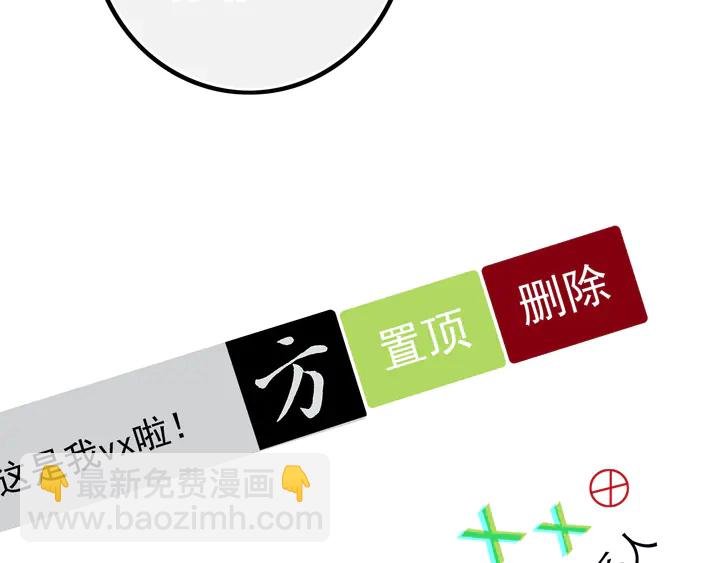 第53话 几家欢喜几家愁