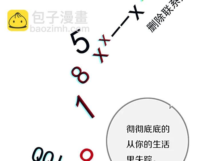第53话 几家欢喜几家愁