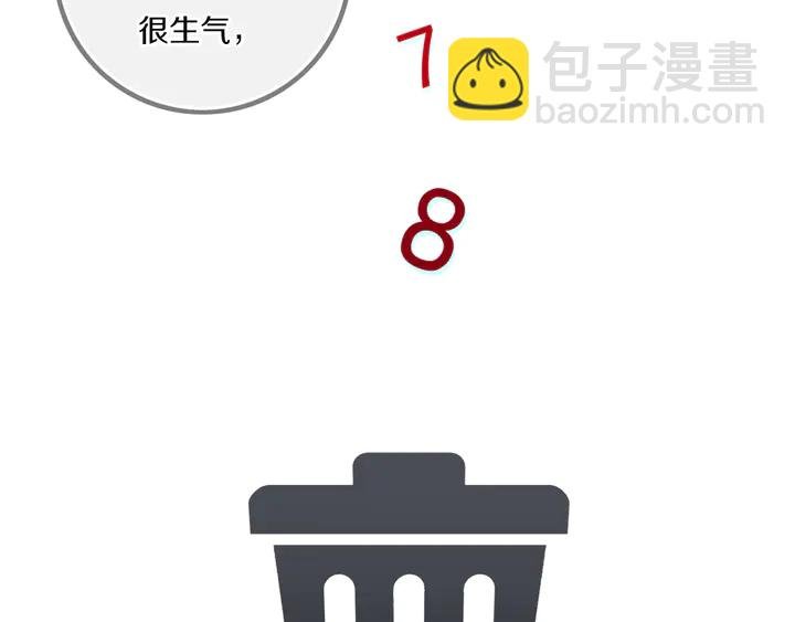 第53话 几家欢喜几家愁