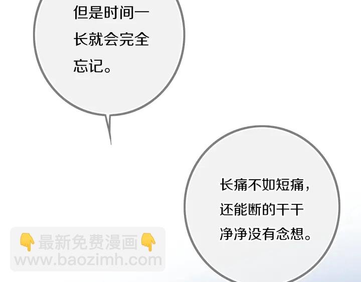 第53话 几家欢喜几家愁