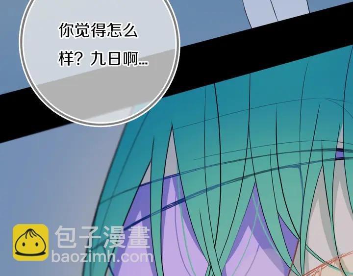 第53话 几家欢喜几家愁
