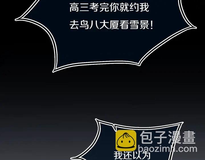 第53话 几家欢喜几家愁