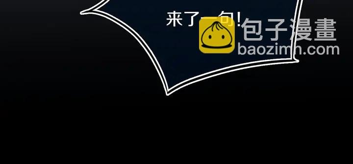 第53话 几家欢喜几家愁