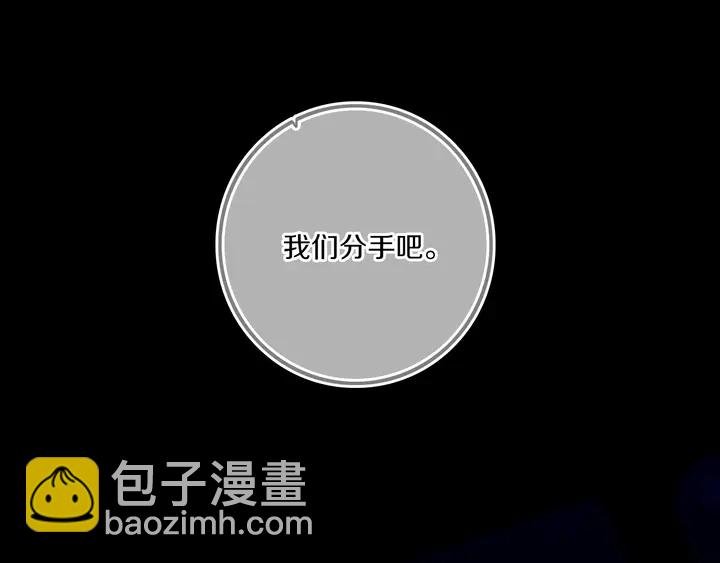 第53话 几家欢喜几家愁