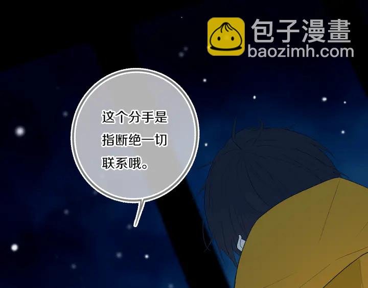 第53话 几家欢喜几家愁