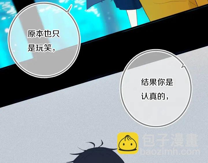 第53话 几家欢喜几家愁
