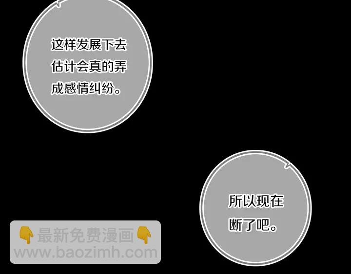 第53话 几家欢喜几家愁