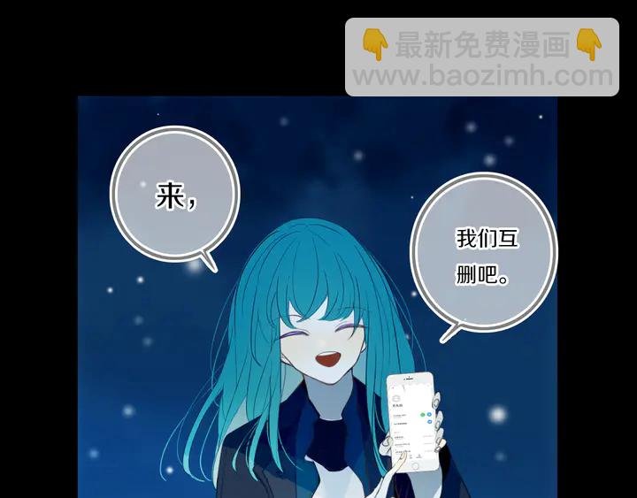 第53话 几家欢喜几家愁
