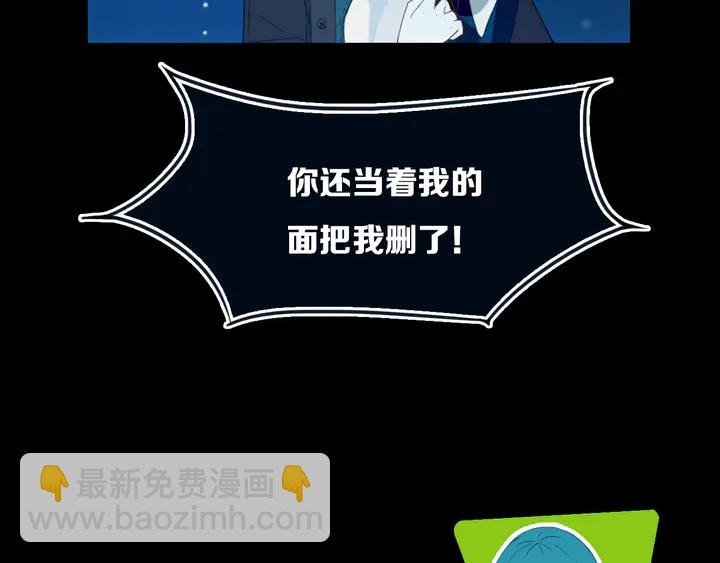 第53话 几家欢喜几家愁