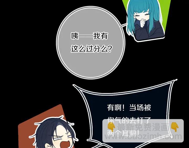 第53话 几家欢喜几家愁