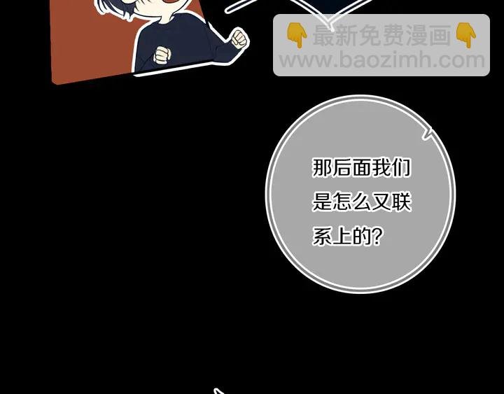 第53话 几家欢喜几家愁