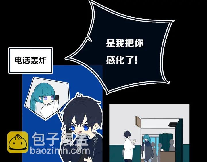 第53话 几家欢喜几家愁