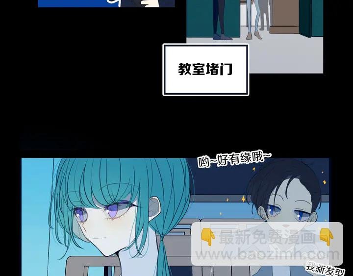 第53话 几家欢喜几家愁