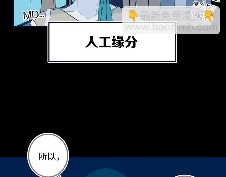 第53话 几家欢喜几家愁