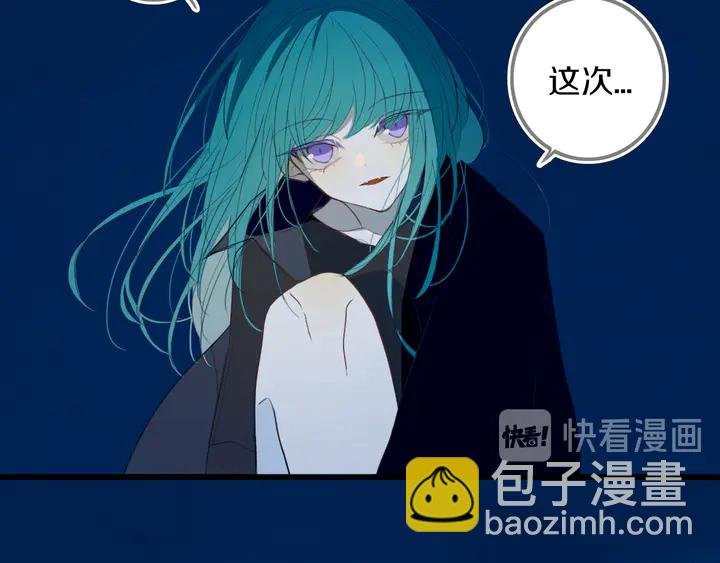 第53话 几家欢喜几家愁